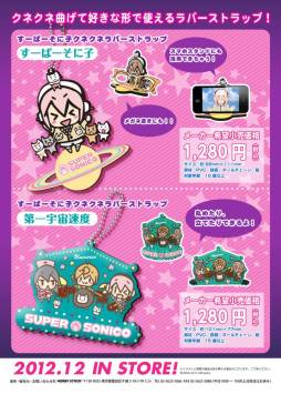 ꡼ No.007Υͥ / ֤ѡ˻ҡסֽ鲻ߥסµܡפΥåо졣ͽ