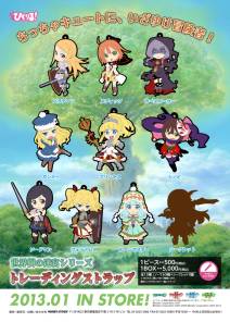 ꡼ No.013Υͥ / ֤ѡ˻ҡסֽ鲻ߥסµܡפΥåо졣ͽ