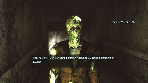 #007Υͥ/Fallout: New VegasפΥӥ塼ǺܡRPGFallout 3פ³Ԥϡ̤Ķ뤳ȤǤΤ