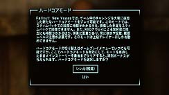 ꡼ No.026 | Fallout: New VegasפΥӥ塼ǺܡRPGFallout 3פ³Ԥϡ̤Ķ뤳ȤǤΤ