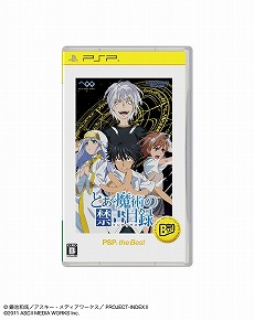 画像ギャラリー No.003のサムネイル画像 / 「Fallout: New Vegas」「FAIRY TAIL PORTABLE GUILD」「とある魔術の禁書目録」,それぞれのBest版が3月発売