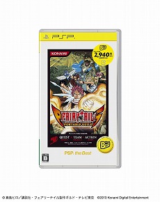 画像ギャラリー No.004のサムネイル画像 / 「Fallout: New Vegas」「FAIRY TAIL PORTABLE GUILD」「とある魔術の禁書目録」,それぞれのBest版が3月発売