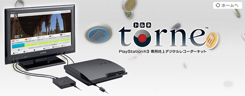 ꡼ No.006Υͥ / TwitterȤϢưǥƥӻİڤtorneʥȥ͡ˡפΥ饤󥢥åץǡȡver.2.10ȥ饤֡ɡפߤ˼»