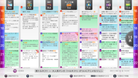 ꡼ No.012 | torneפ緿åץǡȡver.3.00ȥ⡼ȡɡפ77»ܡͭǽɲäޤࡤ20ܤοǽ