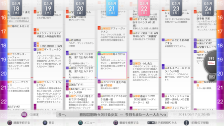 ꡼ No.015 | torneפ緿åץǡȡver.3.00ȥ⡼ȡɡפ77»ܡͭǽɲäޤࡤ20ܤοǽ