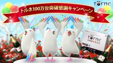 ꡼ No.001 | torneפι100ˡմ襢󥱡ȤƳդHDD⥳Ƥ褦