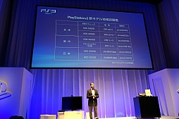 ꡼ No.031Υͥ / PS3ȥͥåȥӥγȽPlayStationϥۡ२󥿡ƥŸ®SCEJ Press Conference 2012׾