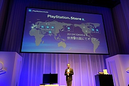 ꡼ No.032Υͥ / PS3ȥͥåȥӥγȽPlayStationϥۡ२󥿡ƥŸ®SCEJ Press Conference 2012׾