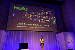 ꡼ No.046Υͥ / PS3ȥͥåȥӥγȽPlayStationϥۡ२󥿡ƥŸ®SCEJ Press Conference 2012׾