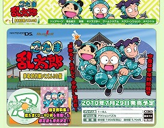 画像ギャラリー No.001のサムネイル画像 / ラッセル,「忍たま乱太郎」や「トロピコ3」などの公式サイトに新情報掲載