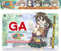 画像ギャラリー No.002のサムネイル画像 / ラッセル,「忍たま乱太郎」や「トロピコ3」などの公式サイトに新情報掲載