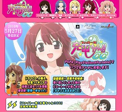 画像ギャラリー No.003のサムネイル画像 / ラッセル,「忍たま乱太郎」や「トロピコ3」などの公式サイトに新情報掲載