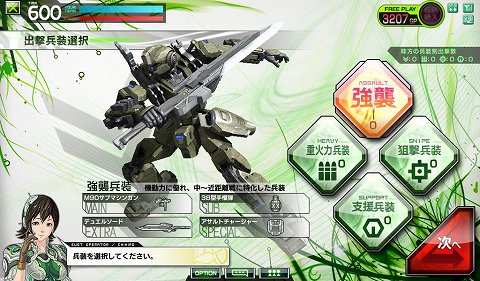 ꡼ No.018 | ֥ܡ֥쥤 Сȡײؤ˹碌ơϤ᤿ͤ£ֺ¡Ωɤʡȥܡɤˤʤ뤿ΥϤ򶵤ޤ