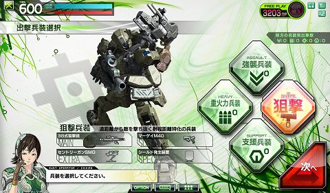 ꡼ No.023 | ֥ܡ֥쥤 Сȡײؤ˹碌ơϤ᤿ͤ£ֺ¡Ωɤʡȥܡɤˤʤ뤿ΥϤ򶵤ޤ