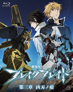 ���������꡼ No.004�Υ���ͥ������ / �֥ܡ������֥쥤���ס���BB�ɥ���ܤ�ǰ���ƥ���ȥ�ʤɥץ쥼���