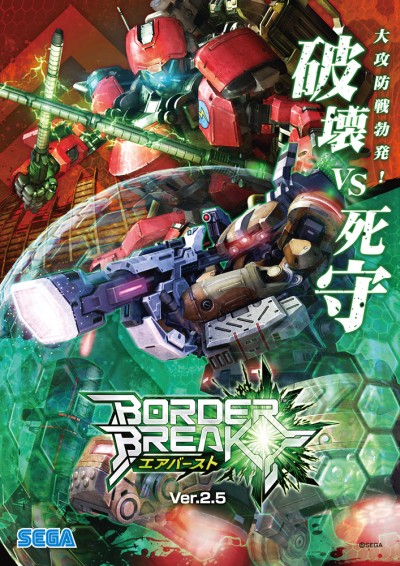 ���������꡼ No.005�Υ���ͥ������ / �����Ρȿײ�ɤ��о졣�֥ܡ������֥쥤�� �����С����ȡס��ǿ��С�������Ver.2.5�פ�������Ư����