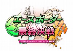 ���������꡼ No.001�Υ���ͥ������ / �֥ܡ������֥쥤�� �����С����ȡ�AM���硼�Ǥ�Ÿ�����Ƥ䥤�٥�Ⱦ������