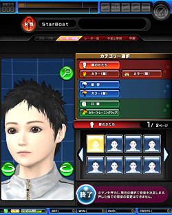 ꡼ No.043 | [AM硼2011] ֥ܡ֥쥤 Сȡפʤ¿ο͵ʤŸ֥ե󥿥פΥ륲о줷֡ݡ