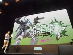 ꡼ No.001 | AOU2012] ֥ܡ֥쥤С Ver.2.7פ228˲ƯǿϢȯΥơץ쥤ݡ