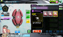 ꡼ No.005 | AOU2012] ֥ܡ֥쥤С Ver.2.7פ228˲ƯǿϢȯΥơץ쥤ݡ