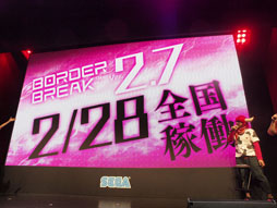 ꡼ No.016 | AOU2012] ֥ܡ֥쥤С Ver.2.7פ228˲ƯǿϢȯΥơץ쥤ݡ