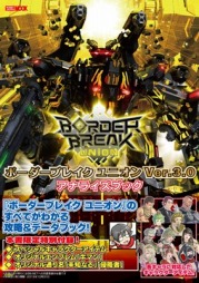 ���������꡼ No.005�Υ���ͥ������ / �֥ܡ������֥쥤�� ��˥���״�Ϣ����2����10��31����ȯ�䡣��������ǻȤ���ѥ��������դ�