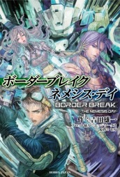 ���������꡼ No.006�Υ���ͥ������ / �֥ܡ������֥쥤�� ��˥���״�Ϣ����2����10��31����ȯ�䡣��������ǻȤ���ѥ��������դ�