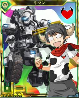 画像ギャラリー No.004のサムネイル画像 / 「ボーダーブレイク ユニオン」のプレイ時間に応じて「ボーダーブレイク mobile」で使用可能なシリアルコードが手に入る。9月19日から