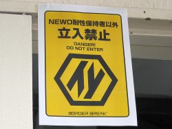 画像集#008のサムネイル/「ボーダーブレイク スクランブル Ver.4.0」最新情報が公開された「ボダりな祭 2014」レポート。謎のカウントダウンサイトも登場し,会場は大盛り上がり