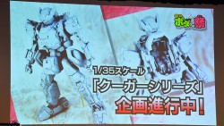 画像集#029のサムネイル/「ボーダーブレイク スクランブル Ver.4.0」最新情報が公開された「ボダりな祭 2014」レポート。謎のカウントダウンサイトも登場し,会場は大盛り上がり