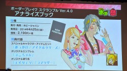 画像集#030のサムネイル/「ボーダーブレイク スクランブル Ver.4.0」最新情報が公開された「ボダりな祭 2014」レポート。謎のカウントダウンサイトも登場し,会場は大盛り上がり