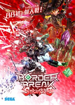 画像集#001のサムネイル/it-tells,「BB.NET」「SFC.NET」とコラボをしたプレゼントキャンペーン実施