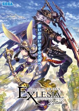 画像集#002のサムネイル/it-tells,「BB.NET」「SFC.NET」とコラボをしたプレゼントキャンペーン実施