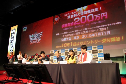 ������#001�Υ���ͥ���/�������֥ܡ������֥쥤���פۤ�2�����ȥ�Ρ־޶������������׳��Ť�ȯɽ