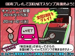 ������#001�Υ���ͥ���/AC�ǡ֥ܡ������֥쥤���פȥ��ޥ��Ǥ�Ϣư�����ڡ���������������