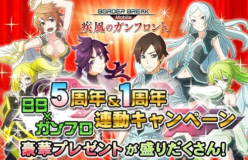 ������#006�Υ���ͥ���/AC�ǡ֥ܡ������֥쥤���פȥ��ޥ��Ǥ�Ϣư�����ڡ���������������