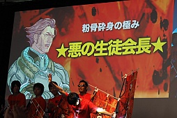 ꡼ No.004 | ֥ܡ֥쥤 ֥פοΡַơפϪ줿ͤݡ