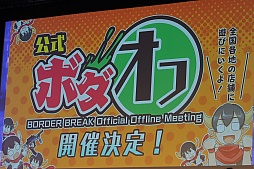 ꡼ No.026 | ֥ܡ֥쥤 ֥פοΡַơפϪ줿ͤݡ