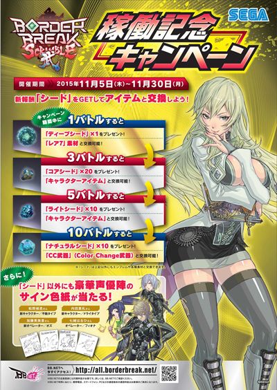 ꡼ No.012 | ֥ܡ֥쥤 ֥ פƯ饯44Υ٥ȥХȥ뤬ɲ