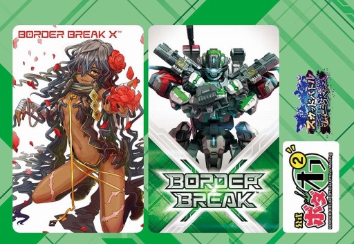 ꡼ No.002 | ֥ܡ֥쥤 åץХ󥤥٥ָܥ2פ87缡