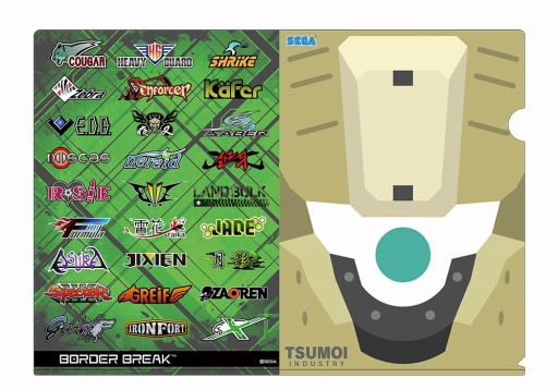 ꡼ No.004 | ֥ܡ֥쥤 åץХ󥤥٥ָܥ2פ87缡