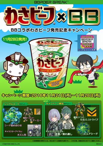 ꡼ No.001 | ֥ܡ֥쥤פȡ֤蘆ӡաפΥܴ2Ƥ