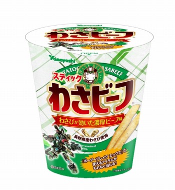 ꡼ No.003 | ֥ܡ֥쥤פȡ֤蘆ӡաפΥܴ2Ƥ