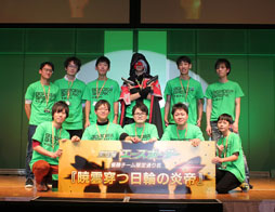 ꡼ No.007Υͥ / ֥ܡ֥쥤ס辡٥ȤθݡȤˡǿСȯɽ