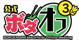 ꡼ No.015 | ܡ֥쥤ǿVer֥ܡ֥쥤 å פƯϡѥեɤκѤ俷Τʤɤɲ