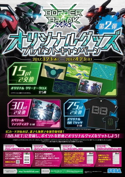 ꡼ No.001 | ֥ܡ֥쥤 å פTĤ䥵ȥCD館륭ڡ󤬳