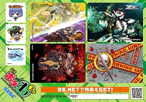 ꡼ No.005 | ֥ܡ֥쥤 å סȥåץץ쥤䡼6ܡǽפʤɥ٥³