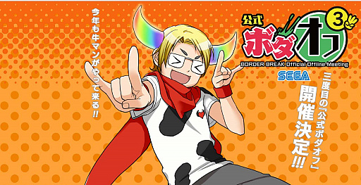 ꡼ No.006Υͥ / ֥ܡ֥쥤 å סȥåץץ쥤䡼6ܡǽפʤɥ٥³