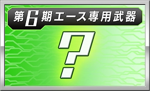 ꡼ No.012 | ֥ܡ֥쥤 å סȥåץץ쥤䡼6ܡǽפʤɥ٥³