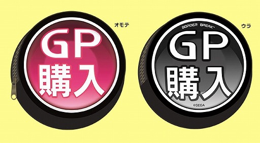 画像ギャラリー No.005のサムネイル画像 / 「ボーダーブレイク」の決勝イベントが7月30日に開催。VR体験会も実施